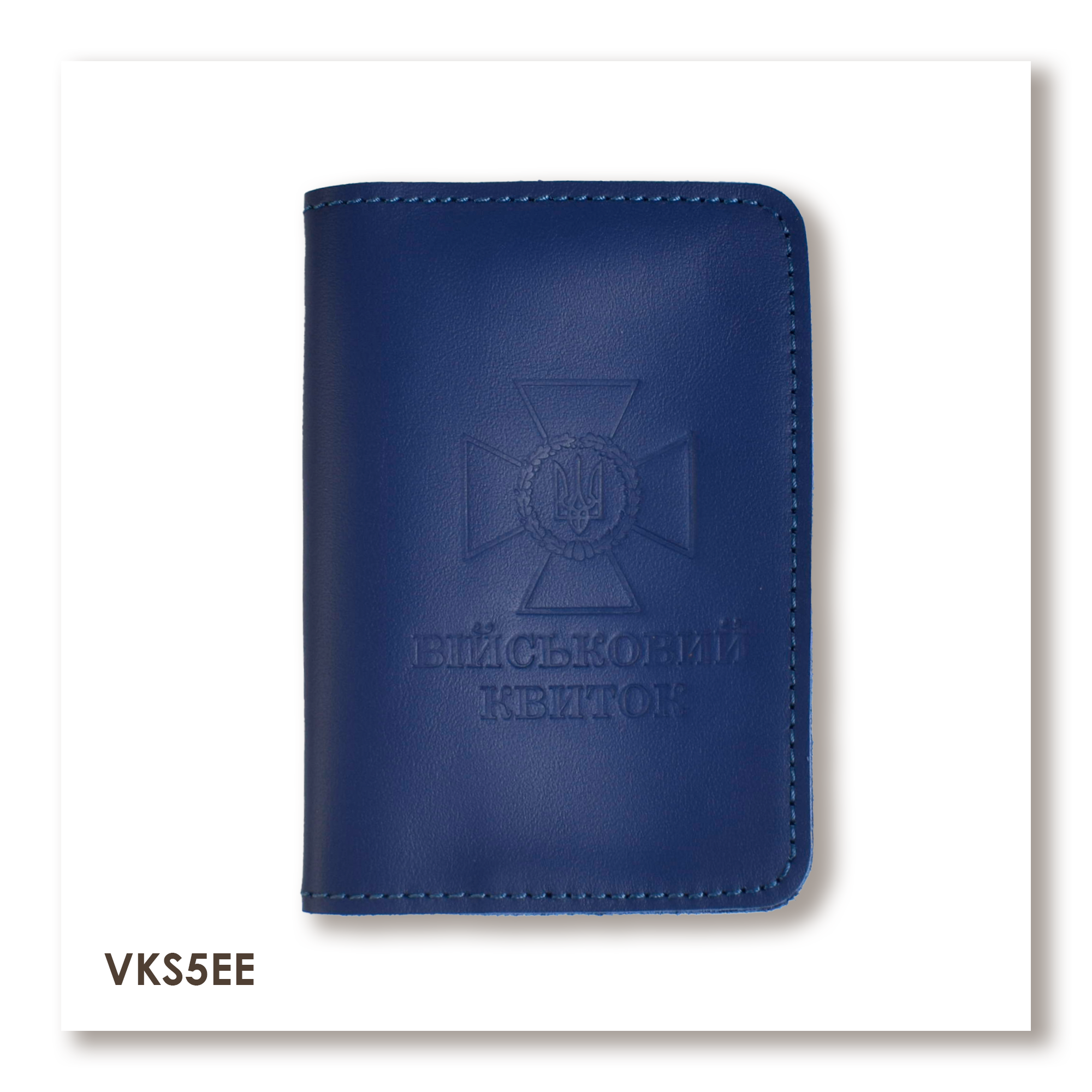 Military ID cover with DPSU emblem (blue, silver embossing)