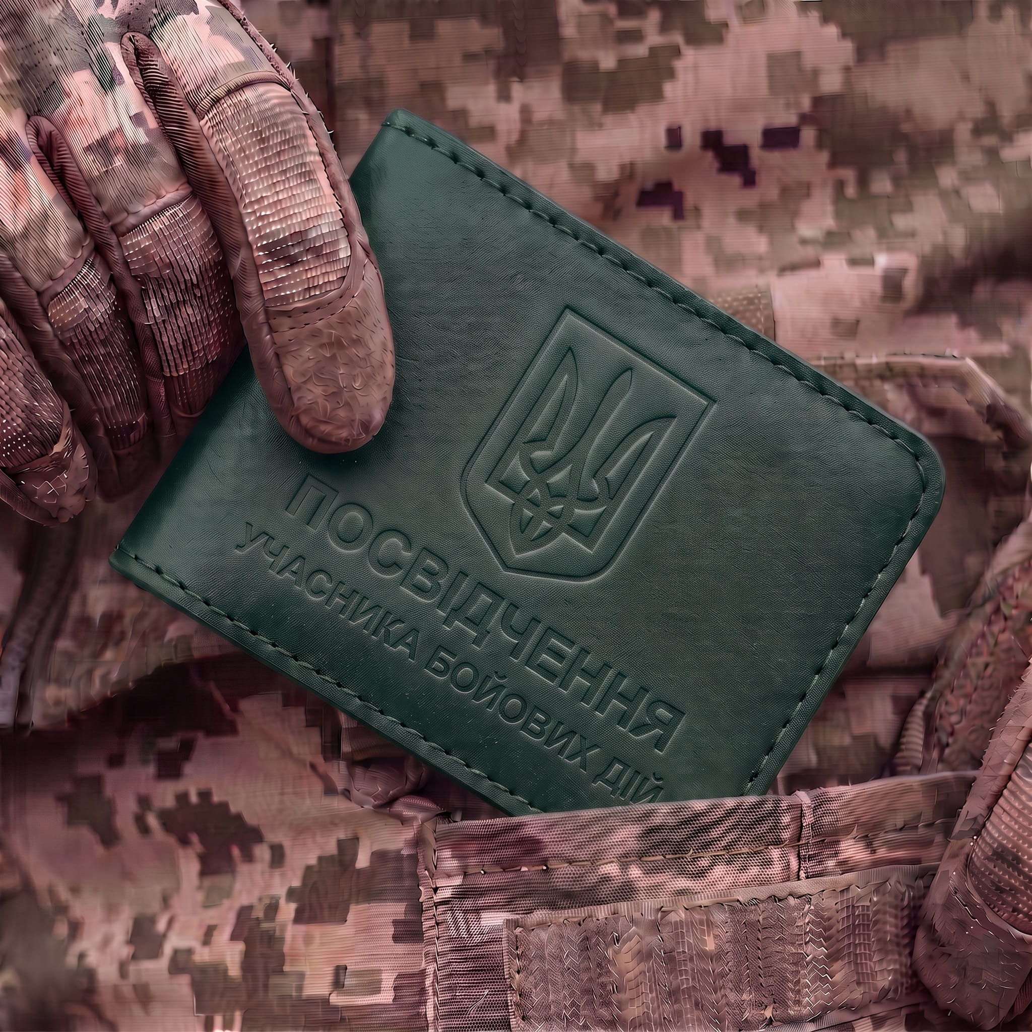 Обкладинка для посвідчення УБД з гербом (зелена, чисте тиснення)