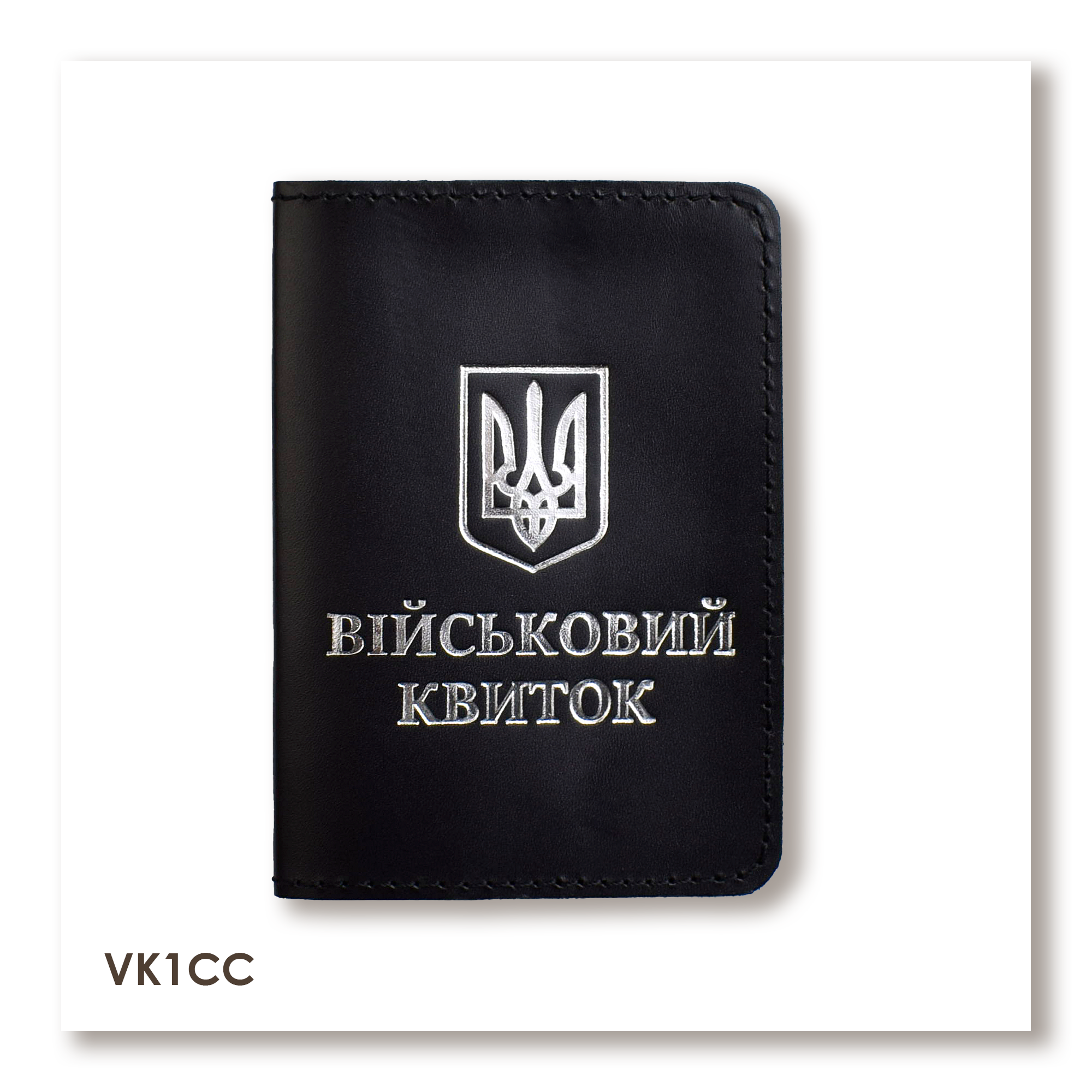 Cover for Military ID with Emblem (black, silver embossing)