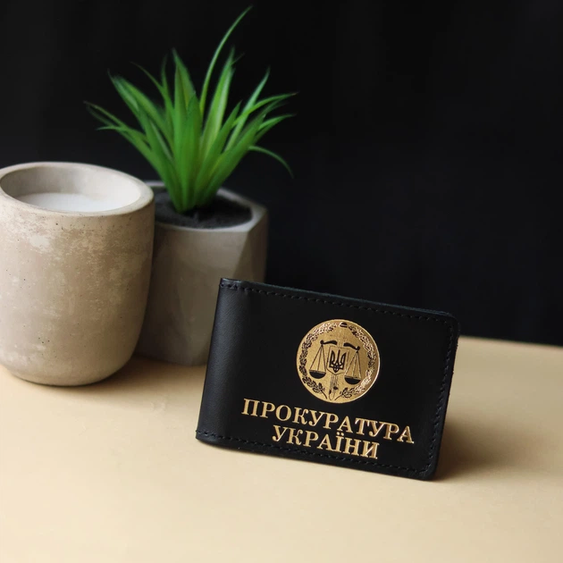 Cover Prosecutor's Office of Ukraine (black, gold embossing)