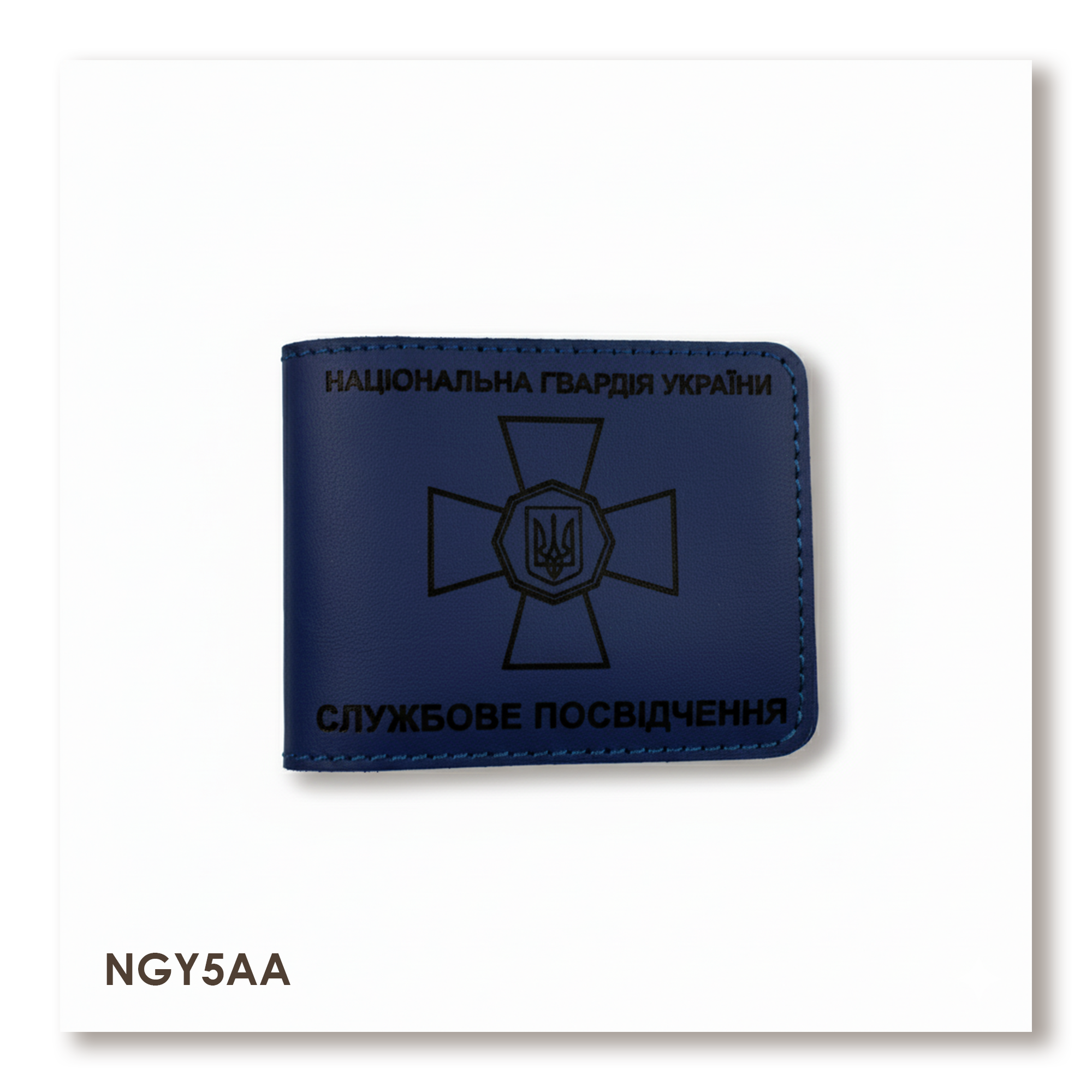Cover for NGU ID (blue, black embossing)