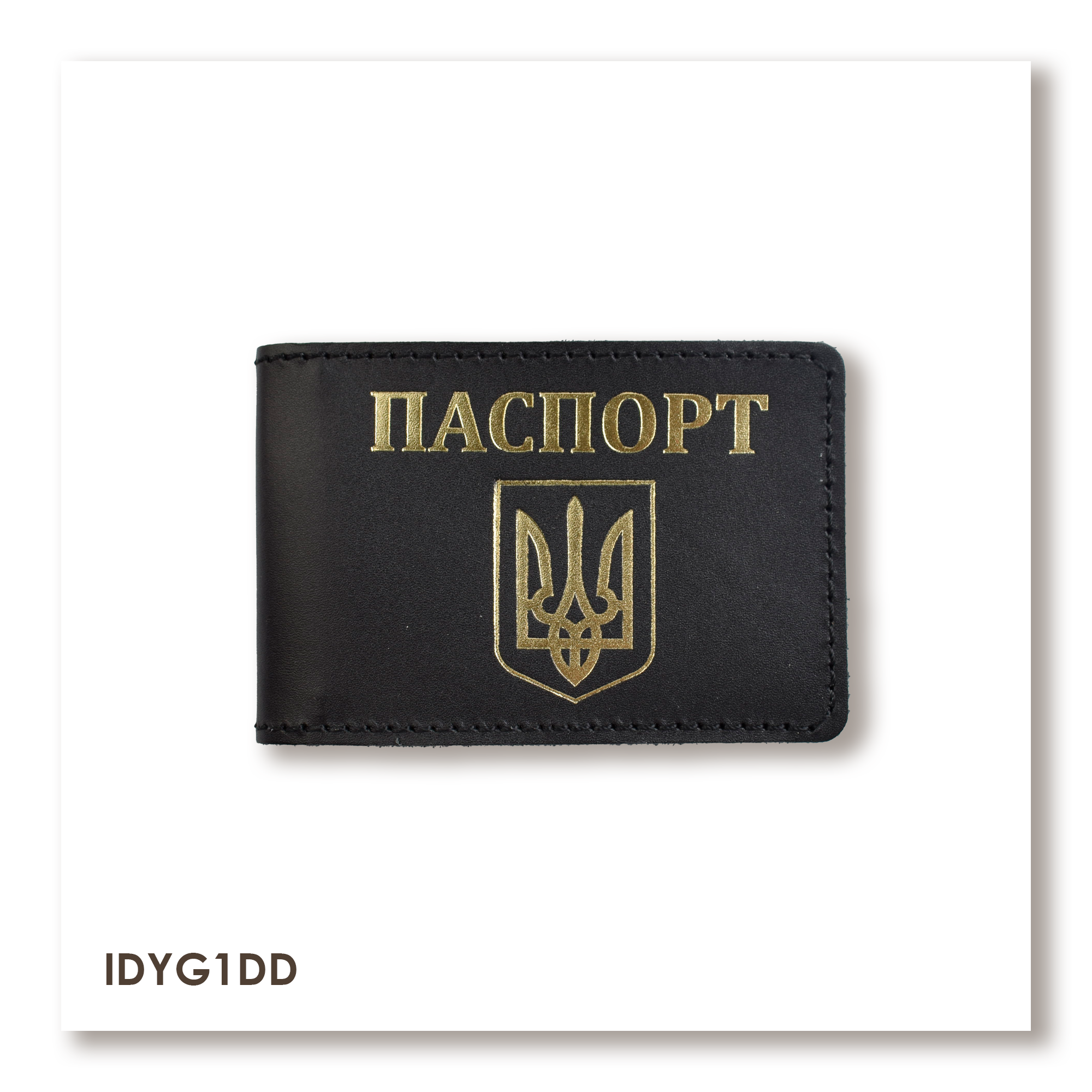 Passport ID Card Cover with Coat of Arms