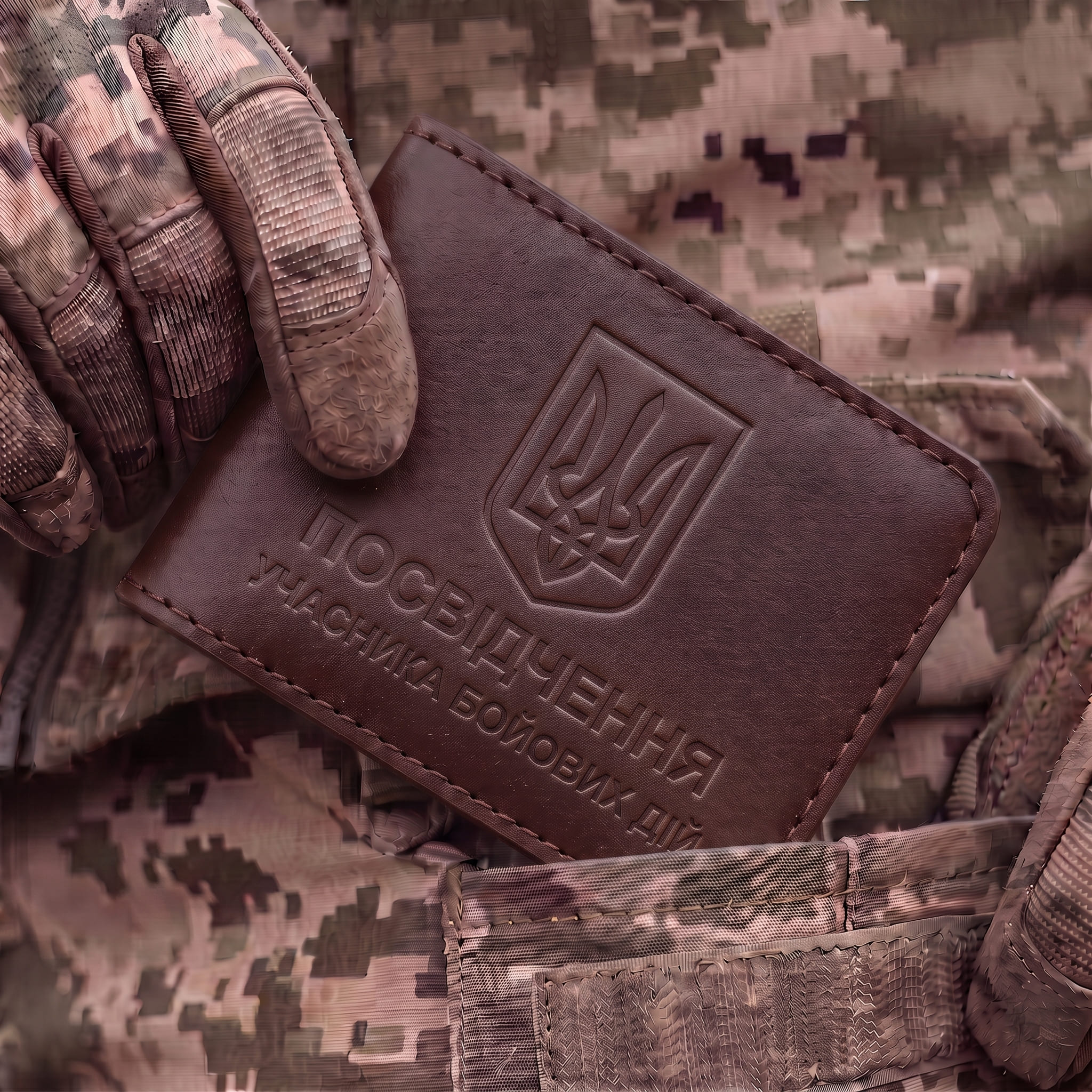 Обкладинка для посвідчення УБД з гербом (темно-коричнева, чисте тиснення)