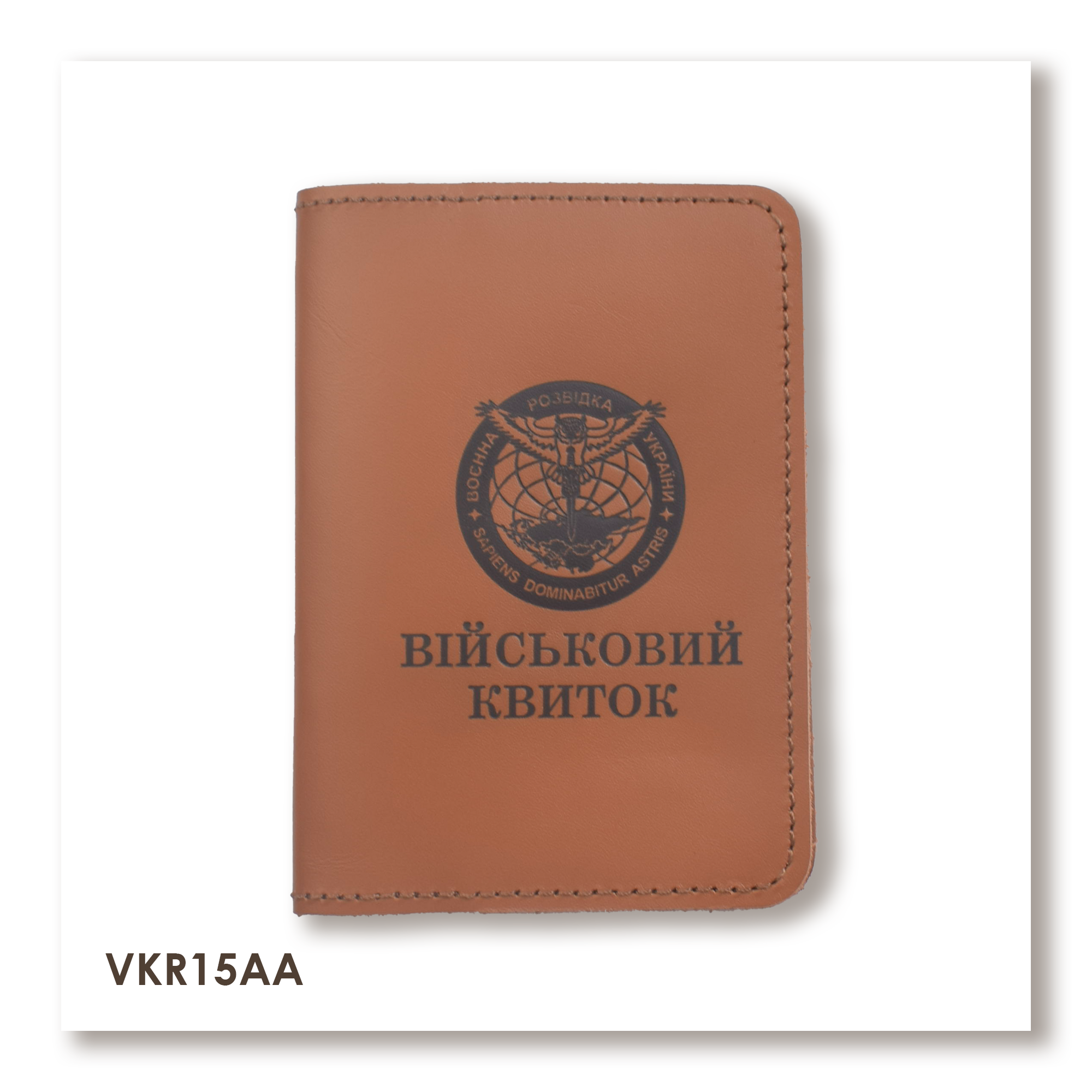 Military ID Cover — Military Intelligence (terracotta, black embossing)