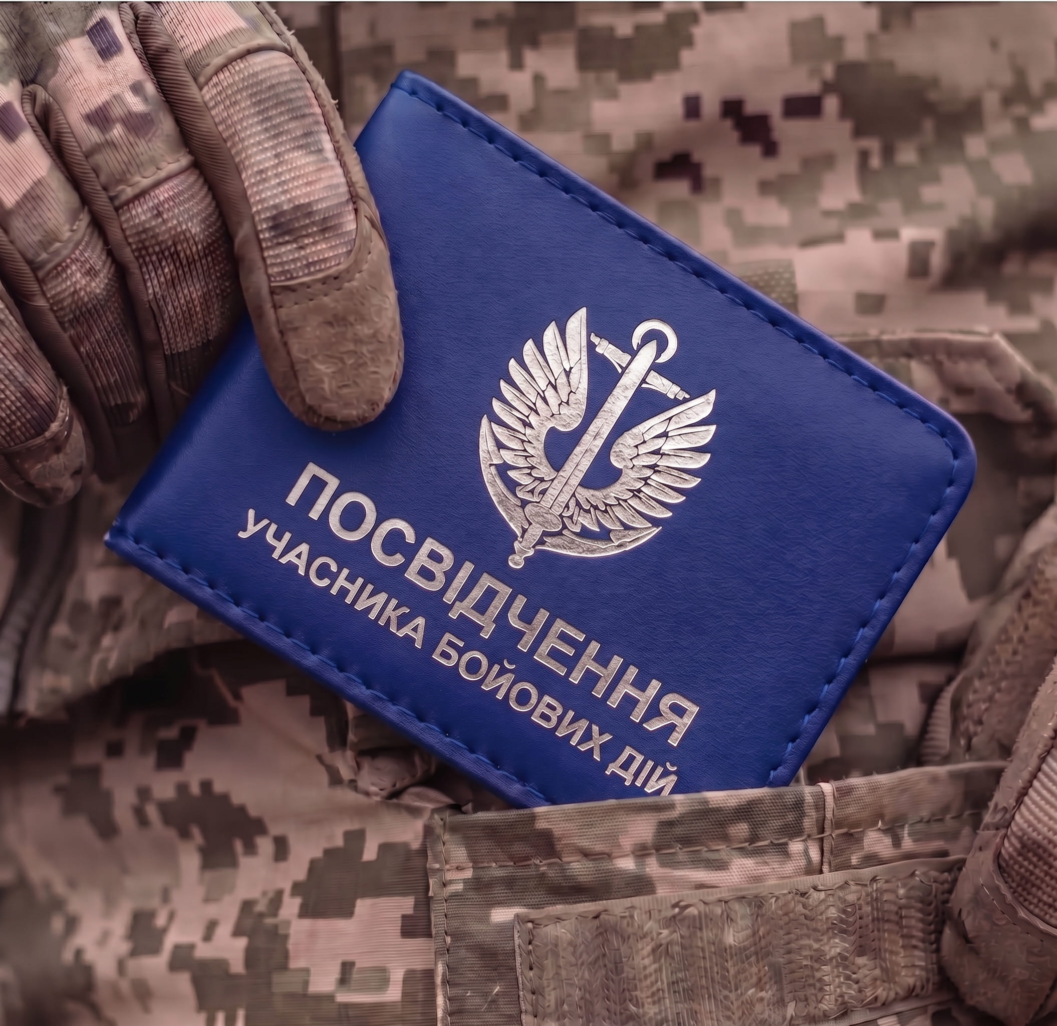 Cover for UBD Certificate Marine Corps (blue, silver embossing)