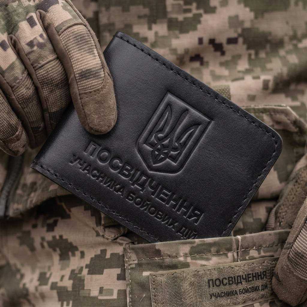 Обкладинка для посвідчення УБД з гербом (чорна, чисте тиснення)