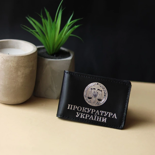 Cover Prosecutor's Office of Ukraine (black, silver embossing)