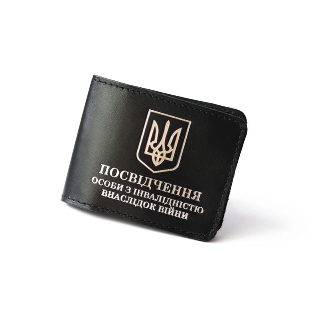 Cover for Disability Certificate Due to War (black, silver embossing)