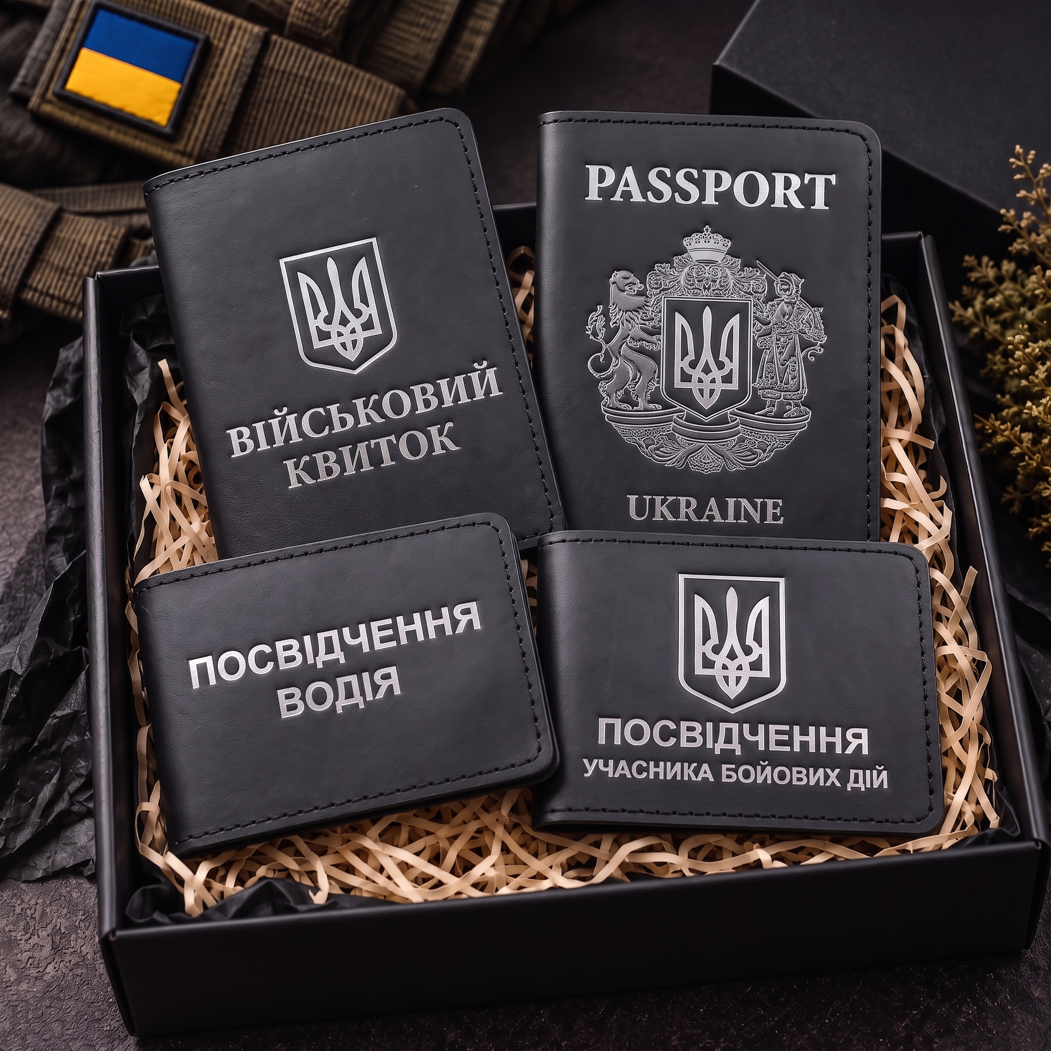 Набор обложек: военный билет, УБД, водительское удостоверение и паспорт