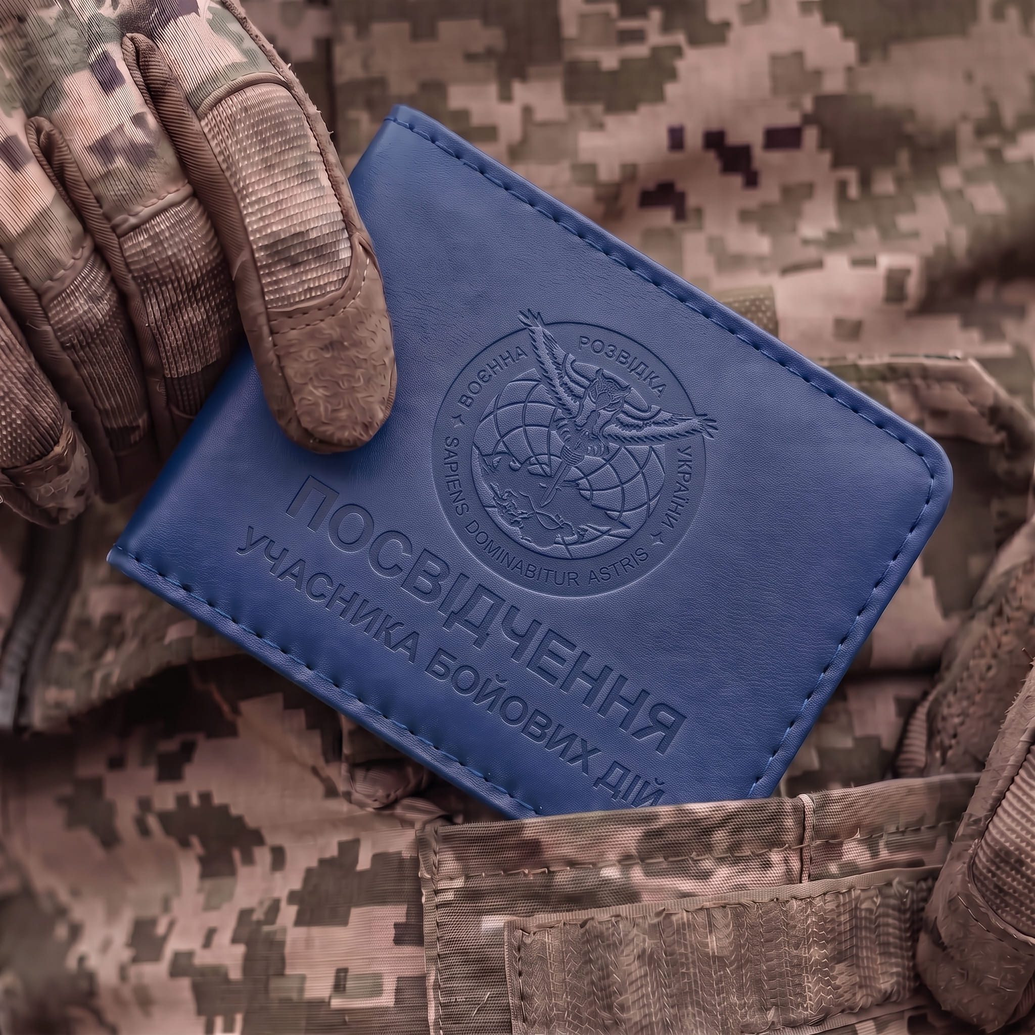 Cover for UBD ID Military Intelligence (blue, blind embossing)