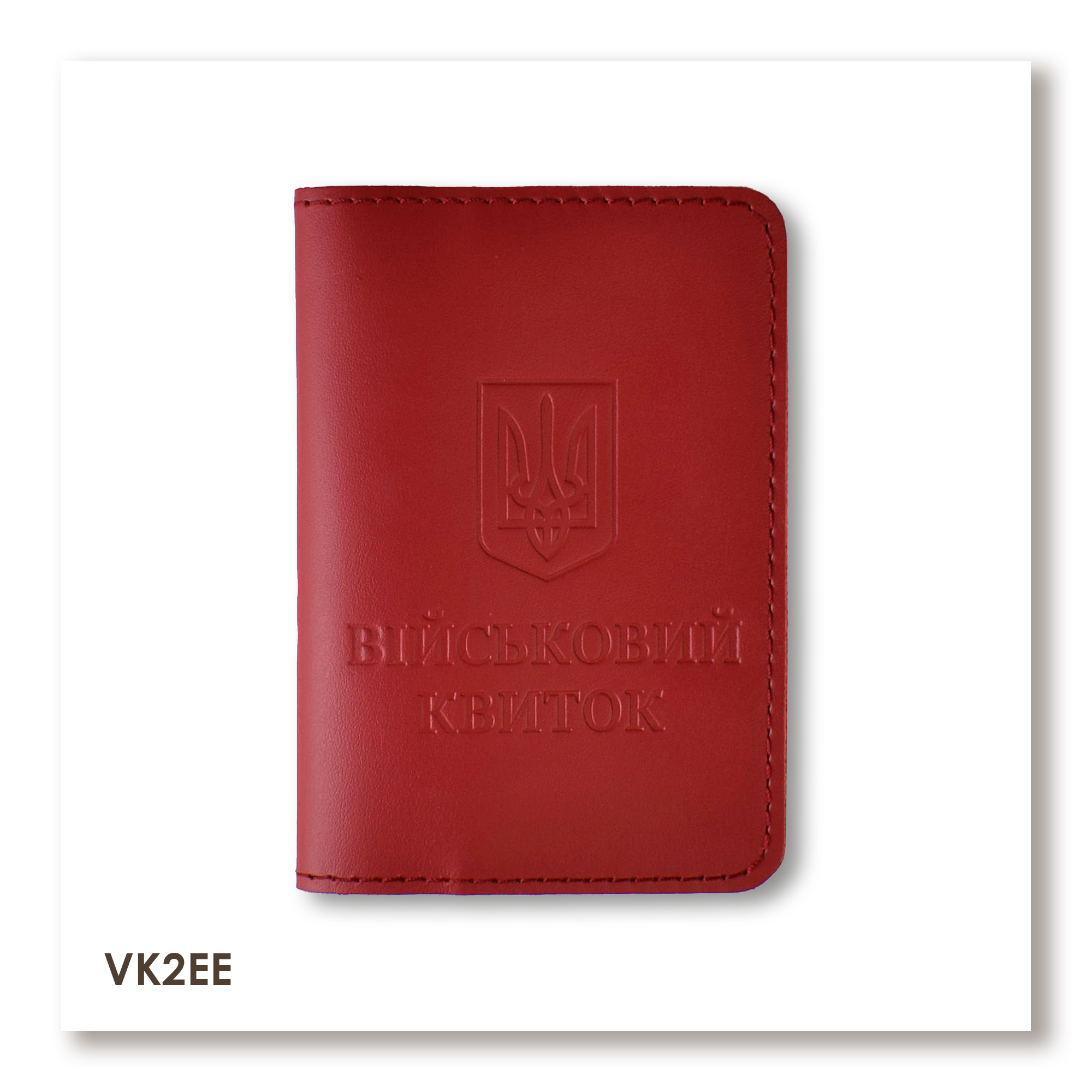 Military ID Cover with Coat of Arms (red, gold embossing)