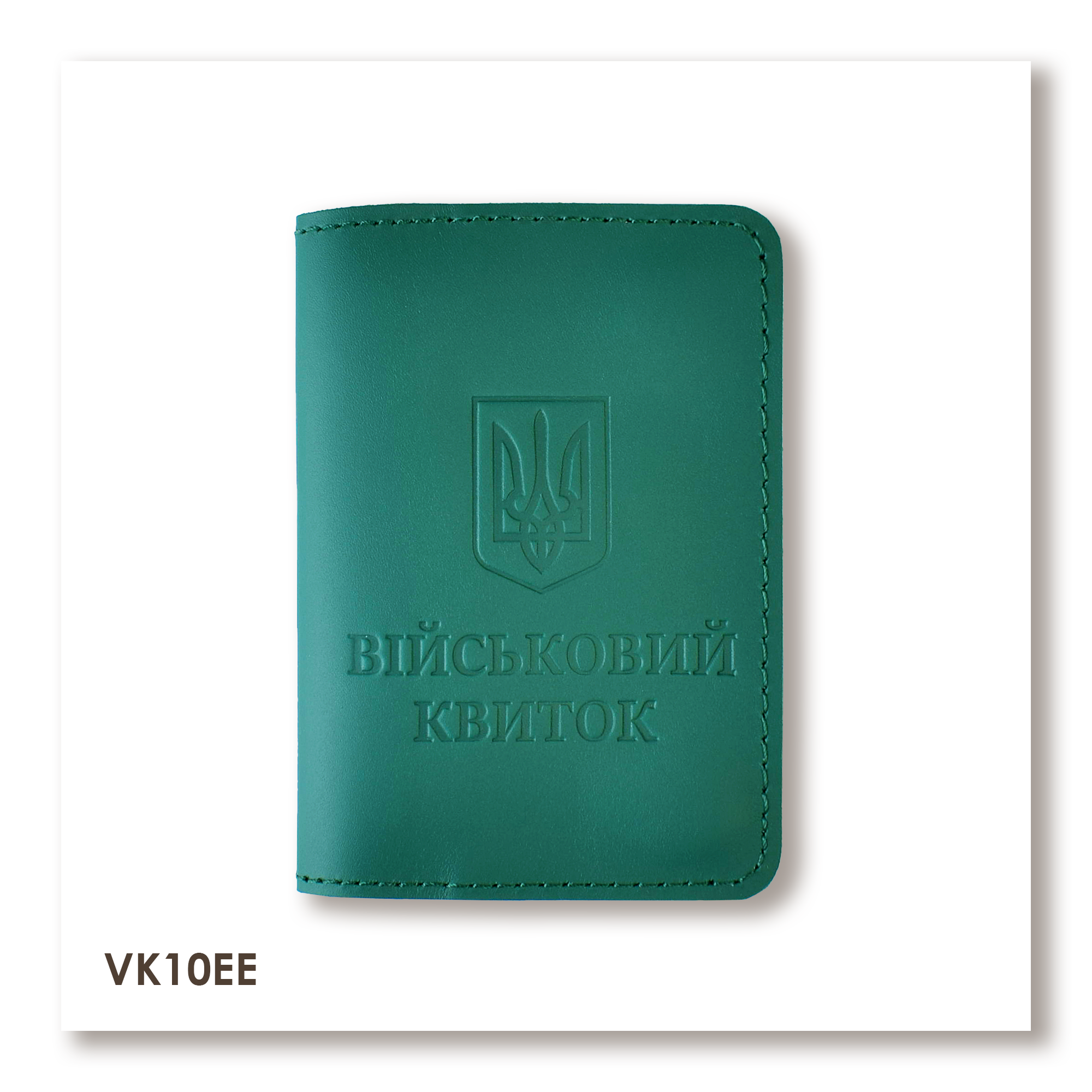 Military ID Cover with Coat of Arms (green, gold embossing)