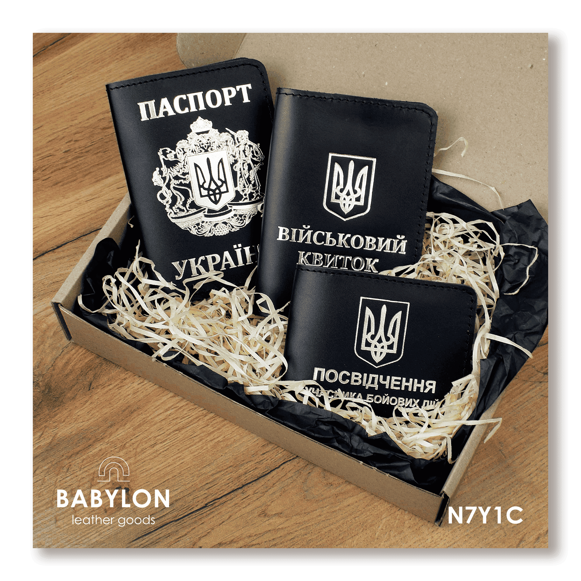 Set of covers: military ID, combatant's ID (UBD) and passport