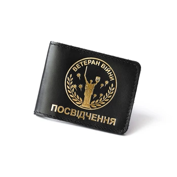 Cover for War Veteran ID (black, gold embossing)