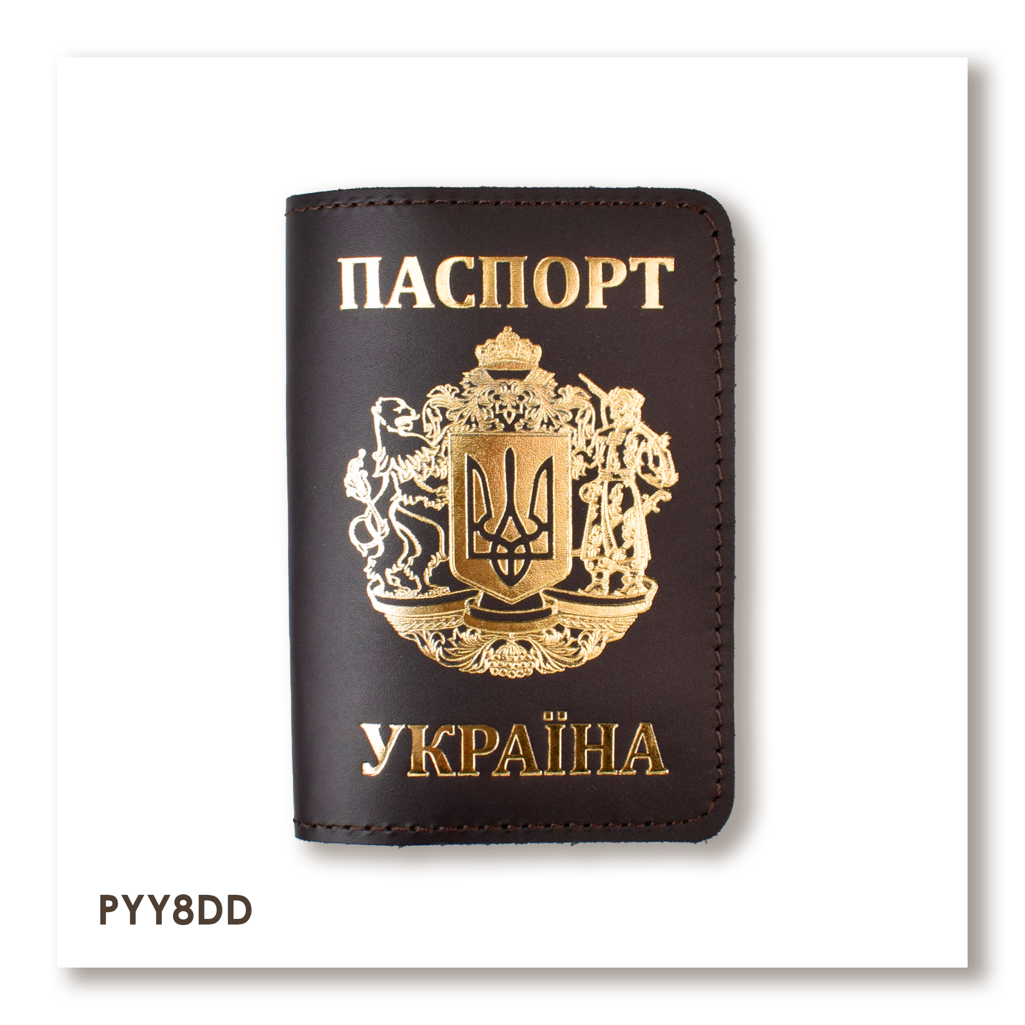 Обложка для паспорта Украина с большим Гербом