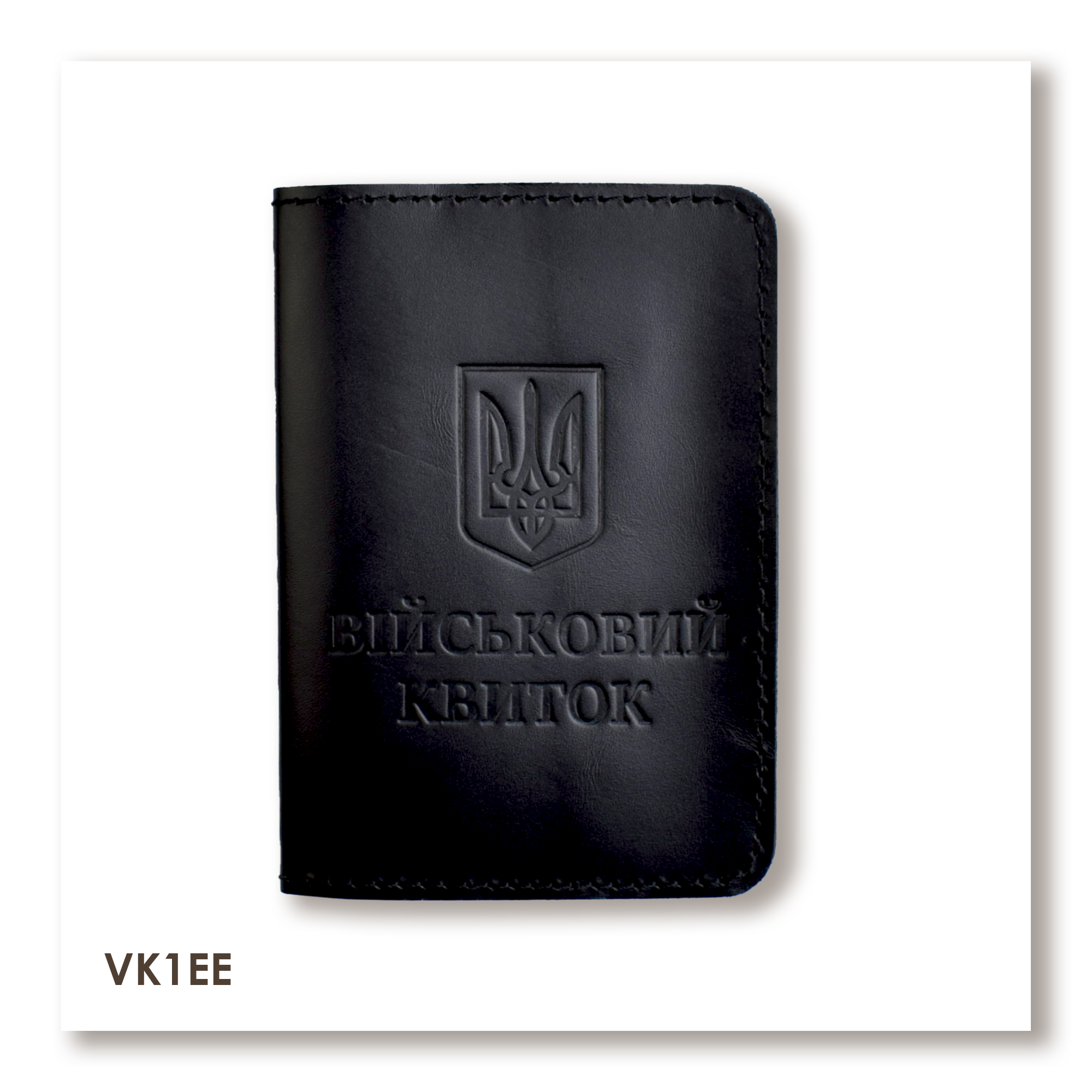 Military ID Cover with Coat of Arms (black, silver embossing)