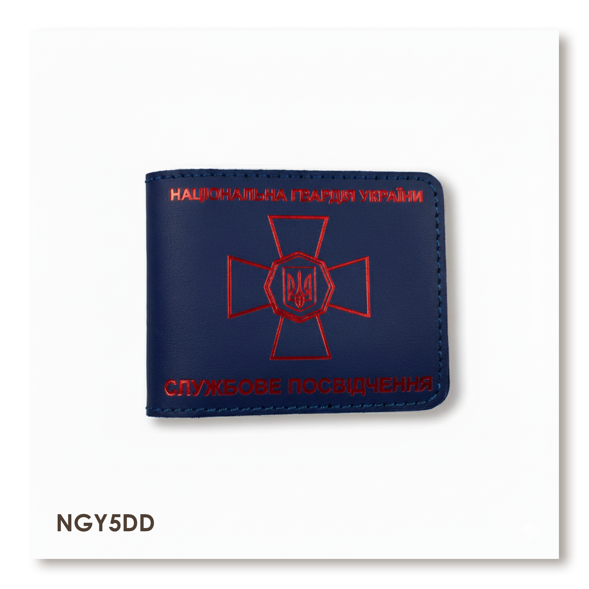 Cover for NGU ID (blue, red embossing)