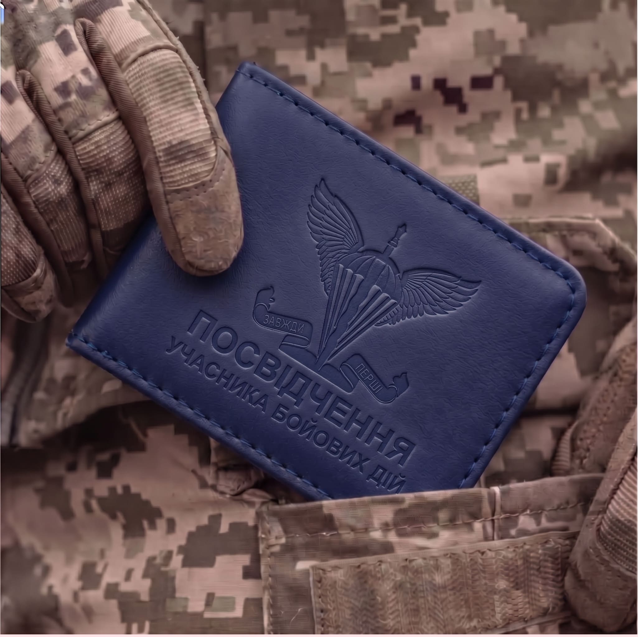 Cover for UBD DShV ID (blue, blind embossing)
