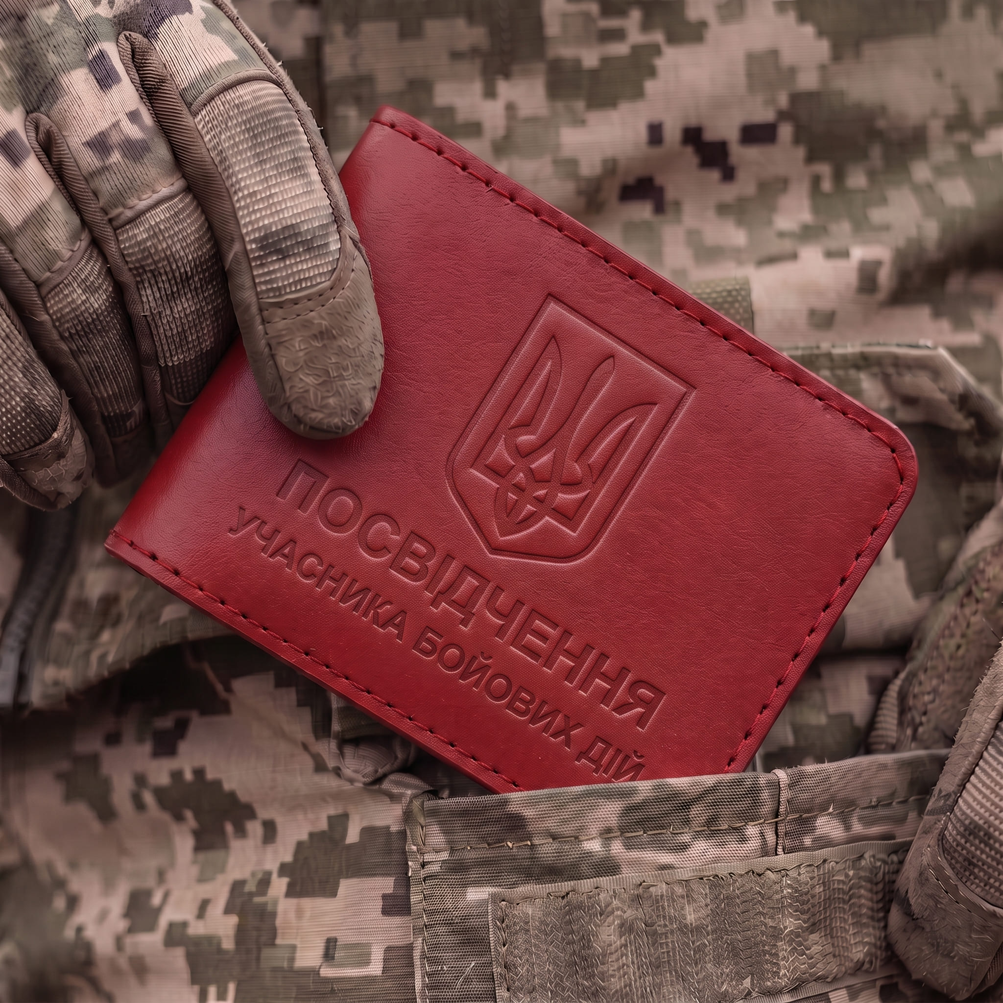Обкладинка для посвідчення УБД з гербом (червона, чисте тиснення)