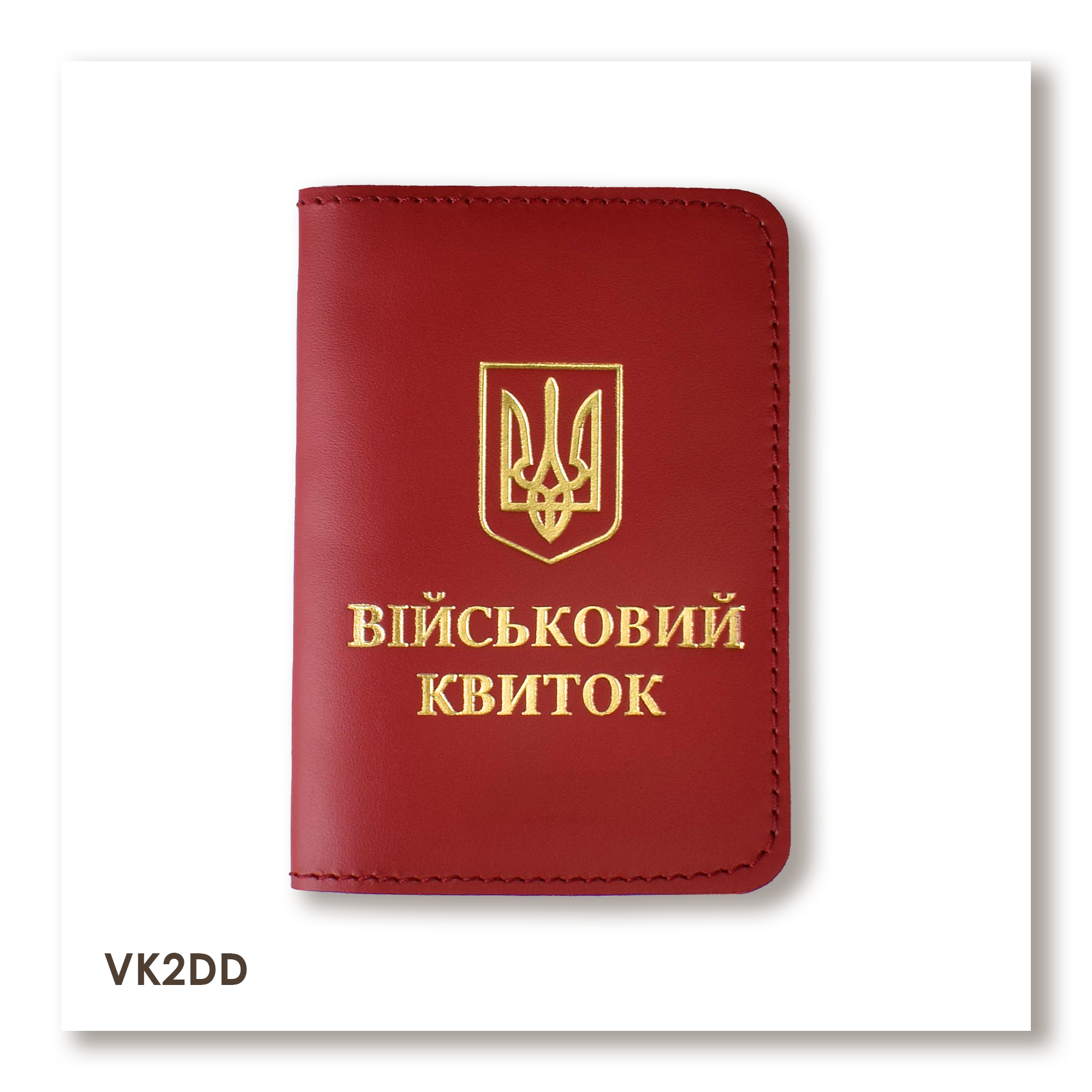 Обложка для военного билета с Гербом (красная, золотое тиснение)