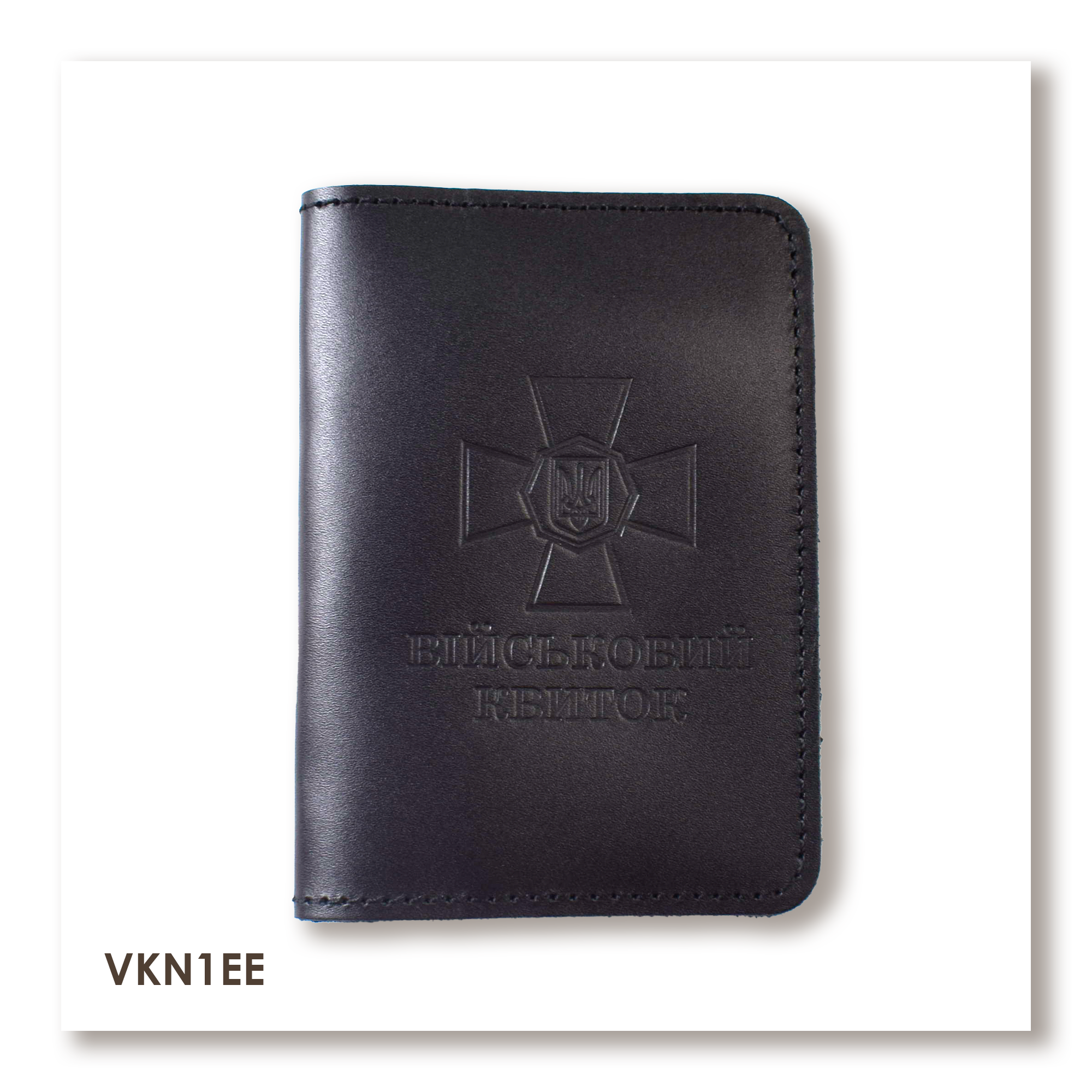 Military ID Cover with NGU Emblem (black, gold embossing)