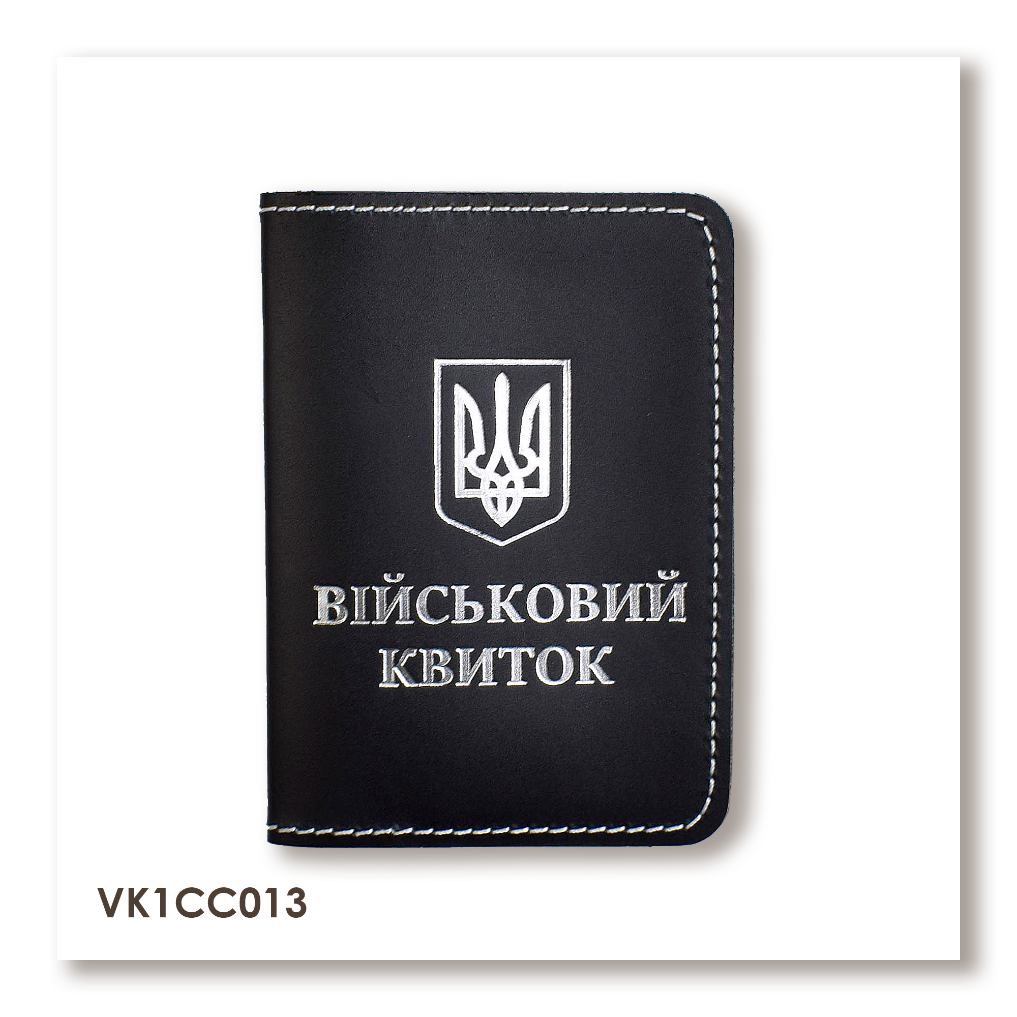 Cover for Military ID with Emblem (black, silver embossing, white thread)