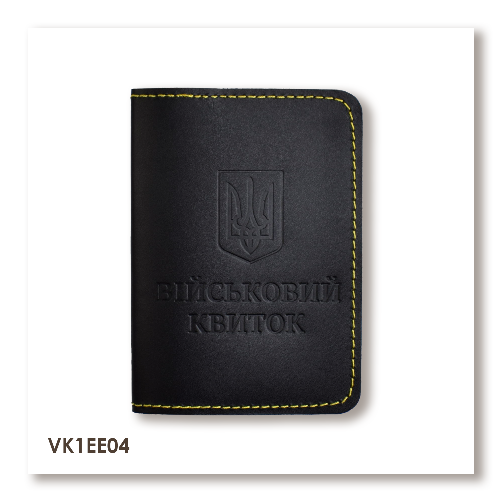 Cover for Military ID with Emblem (black, clean embossing, yellow thread)