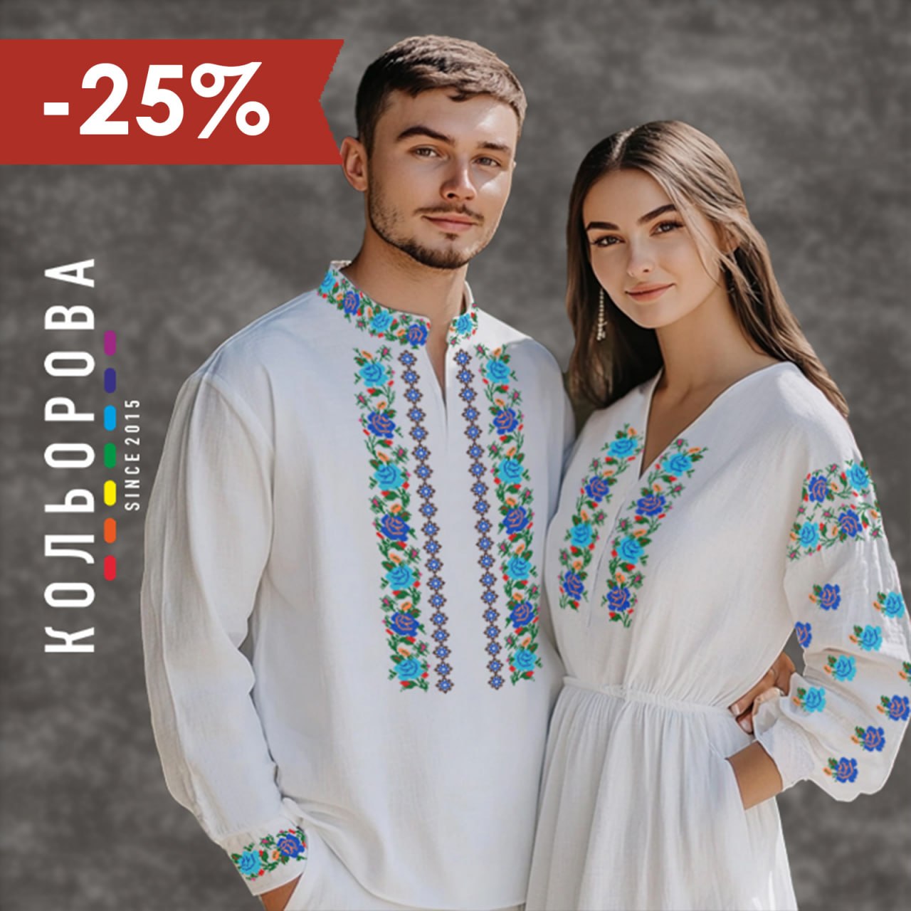 Заготовки для пар