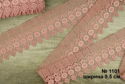 Кружево макраме 1101