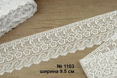 Мереживо макраме 1103