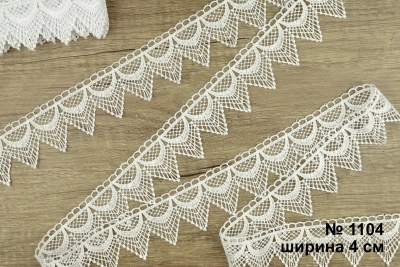 Мереживо макраме 1104