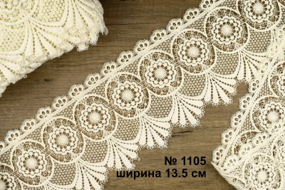 Мереживо макраме 1105
