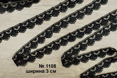 Macrame Lace 1108