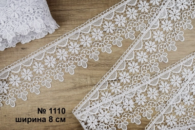 Macrame Lace 1110