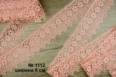 Мереживо макраме 1112