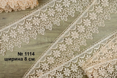Macrame Lace 1114