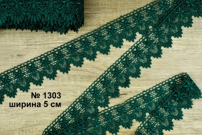 Macrame Lace 1303