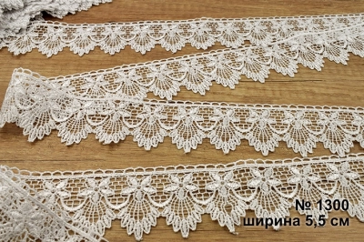 Macrame Lace 1300
