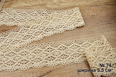 Мереживо натуральне 074