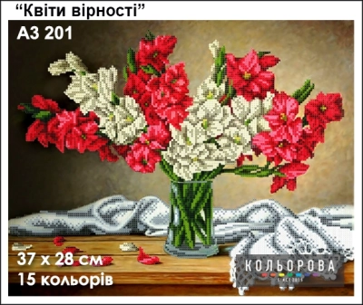 Embroidery Kit Format A3 201 