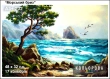 Картина для вишивки формату A3+ 202 "Морський бриз"