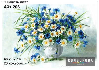 Картина для вишивки формату A3+ 206 "Ніжність літа"