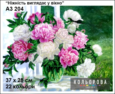 Картина для вишивки формату A3 204 "Ніжність виглядає у вікно"