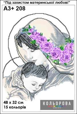 A3+ Embroidery Pattern 208 "Under the Protection of Maternal Love"