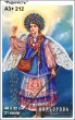 Картина для вишивки формату A3+ 212 "Родючість"