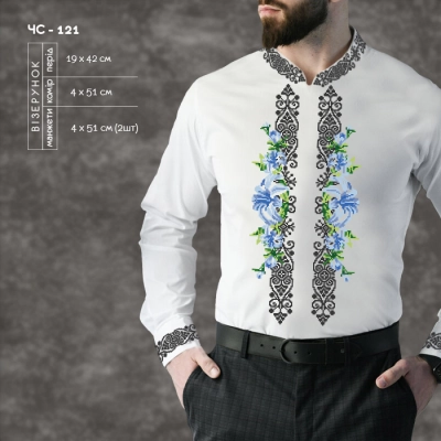 Men's Shirt CHS-121