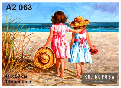 Картина для вишивки формату А2 063 "Подружки"