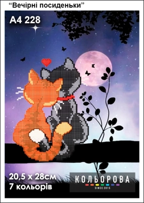Embroidery Pattern A4 228 