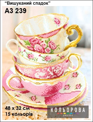 A3 Embroidery Pattern 239 "Elegant Heritage"