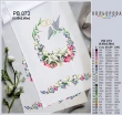 Wedding Towel (Large) RV-073